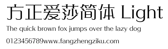 方正爱莎简体 Light.ttf