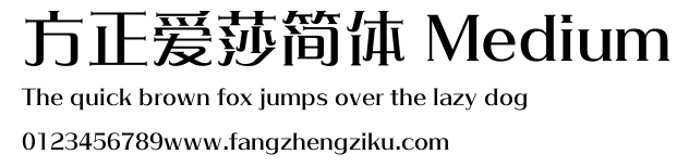 方正爱莎简体 Medium.ttf
