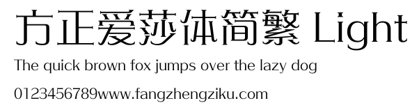 方正爱莎体简繁 Light.ttf