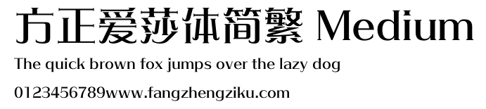 方正爱莎体简繁 Medium.ttf