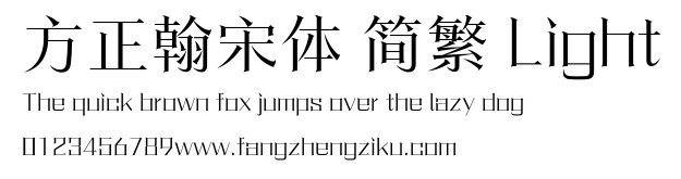 方正翰宋体 简繁 Light.ttf