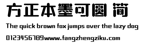 方正本墨可圆 简.ttf