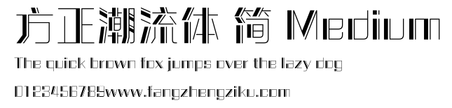 方正潮流体 简 Medium.ttf