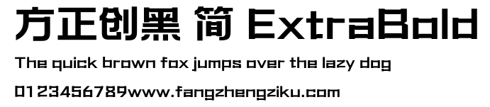 方正创黑 简 ExtraBold.ttf