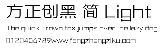 方正创黑 简 Light.ttf