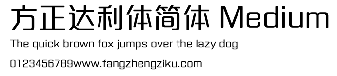 方正达利体简体 Medium.ttf