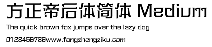 方正帝后体简体 Medium.ttf