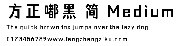 方正嘟黑 简 Medium.ttf