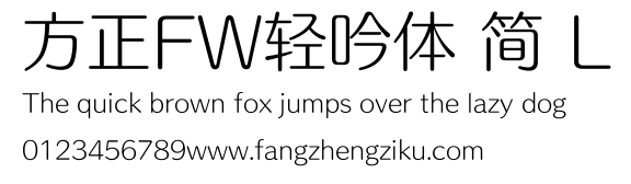 方正FW轻吟体 简 L.ttf