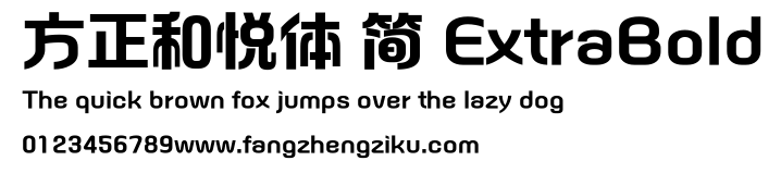 方正和悦体 简 ExtraBold.ttf