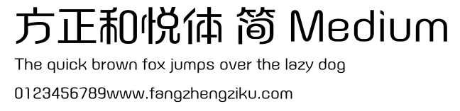 方正和悦体 简 Medium.ttf