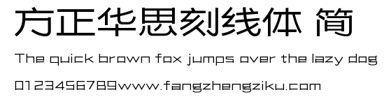 方正华思刻线体 简.ttf