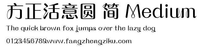 方正活意圆 简 Medium.ttf