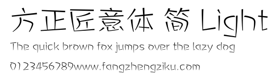 方正匠意体 简 Light.ttf