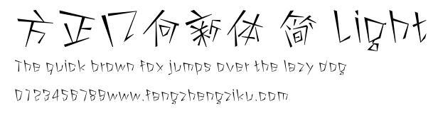 方正几何新体 简 Light.ttf