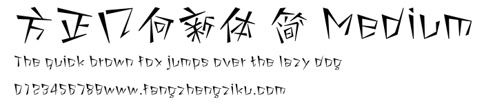 方正几何新体 简 Medium.ttf