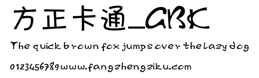 方正卡通_GBK.ttf