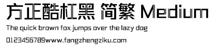 方正酷杠黑 简繁 Medium.ttf