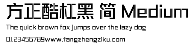 方正酷杠黑 简 Medium.ttf