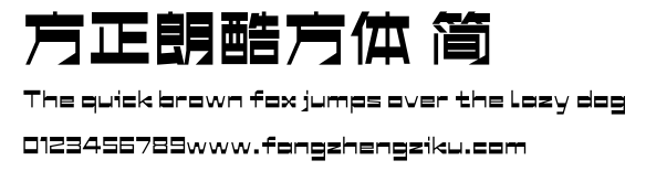 方正朗酷方体 简.ttf