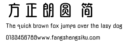 方正朗圆 简.ttf