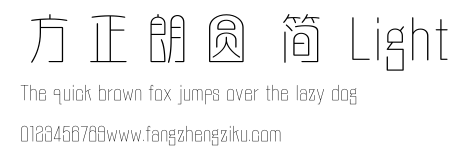 方正朗圆 简 Light.ttf