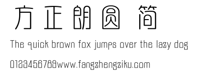 方正朗圆 简.ttf