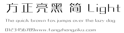 方正亮黑 简 Light.ttf