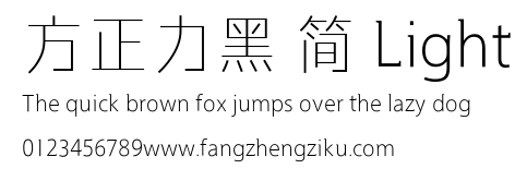 方正力黑 简 Light.ttf