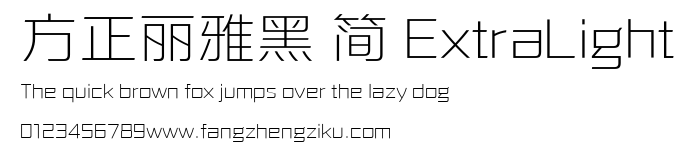 方正丽雅黑 简 ExtraLight.ttf