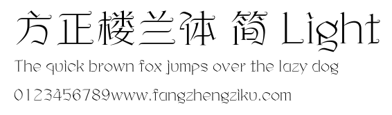 方正楼兰体 简 Light.ttf
