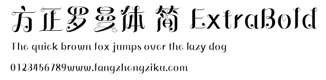 方正罗曼体 简 ExtraBold.ttf
