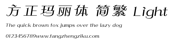 方正玛丽体 简繁 Light.ttf