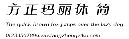 方正玛丽体 简.ttf