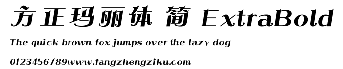 方正玛丽体 简 ExtraBold.ttf