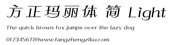 方正玛丽体 简 Light.ttf