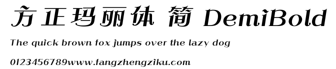 方正玛丽体 简 DemiBold.ttf