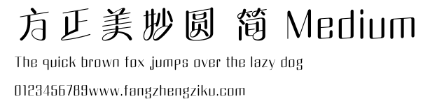 方正美妙圆 简 Medium.ttf