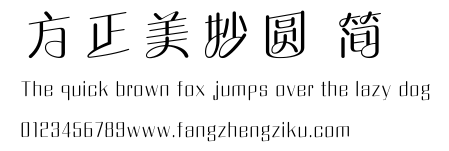 方正美妙圆 简.ttf