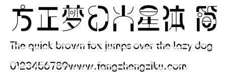 方正梦幻火星体 简.ttf