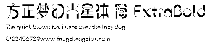 方正梦幻火星体 简 ExtraBold.ttf
