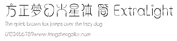 方正梦幻火星体 简 ExtraLight.ttf