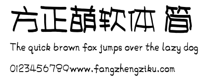 方正萌软体 简.ttf