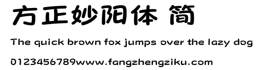方正妙阳体 简.ttf