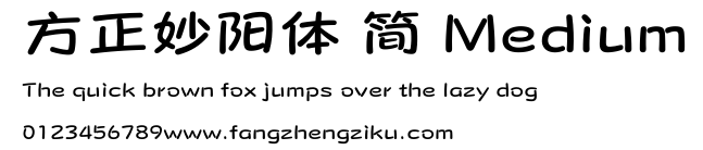 方正妙阳体 简 Medium.ttf