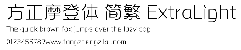 方正摩登体 简繁 ExtraLight.ttf