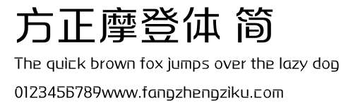方正摩登体 简.ttf