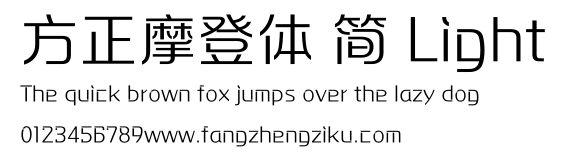 方正摩登体 简 Light.ttf