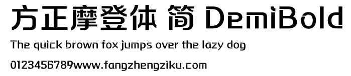 方正摩登体 简 DemiBold.ttf