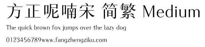方正呢喃宋 简繁 Medium.ttf